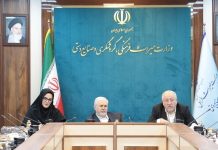 تفاهم‌نامه