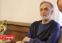 جنتلمن صنعت چاپ ایران