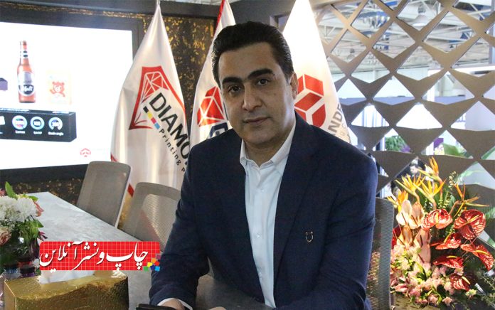 هلدینگ نقش الماس هلدینگ نقش الماس