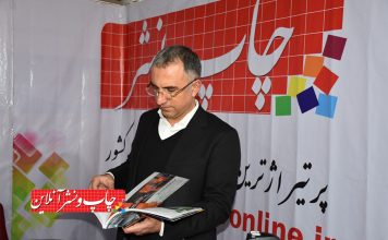 بسته بندی، سفیر برندهای ایرانی در بازارهای جهانی بسته بندی