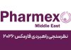 فارمکس