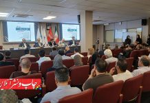 مالیات بر ارزش افزوده