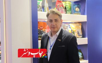 شرکت اصفهان مقدم