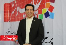 بابک عابدین